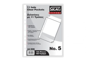 Ζελατίνες με 11 Τρύπες Skag νο5 100 τεμάχια 222181