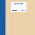 Ειδικό βιβλίο υπερωριών (7-05-35) UNIPAP