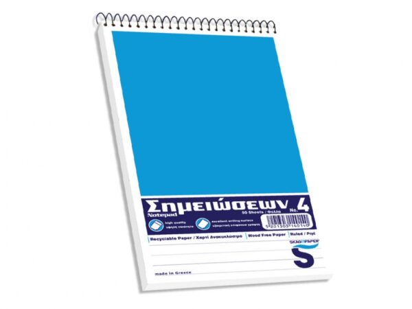 Μπλοκ Σημειώσεων Σπιράλ Ριγέ νο4 243636
