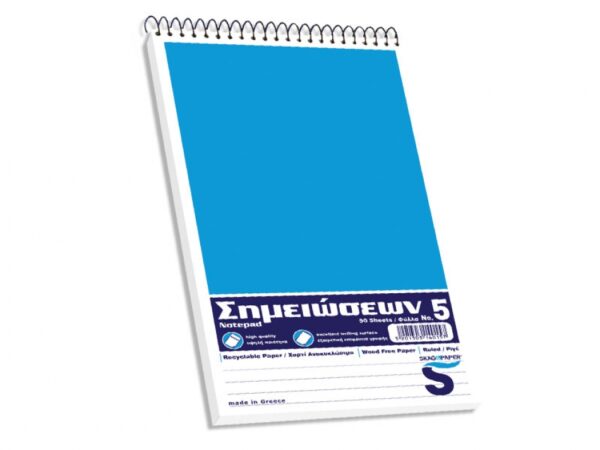 Μπλοκ Σημειώσεων Σπιράλ Ριγέ νο5 140157