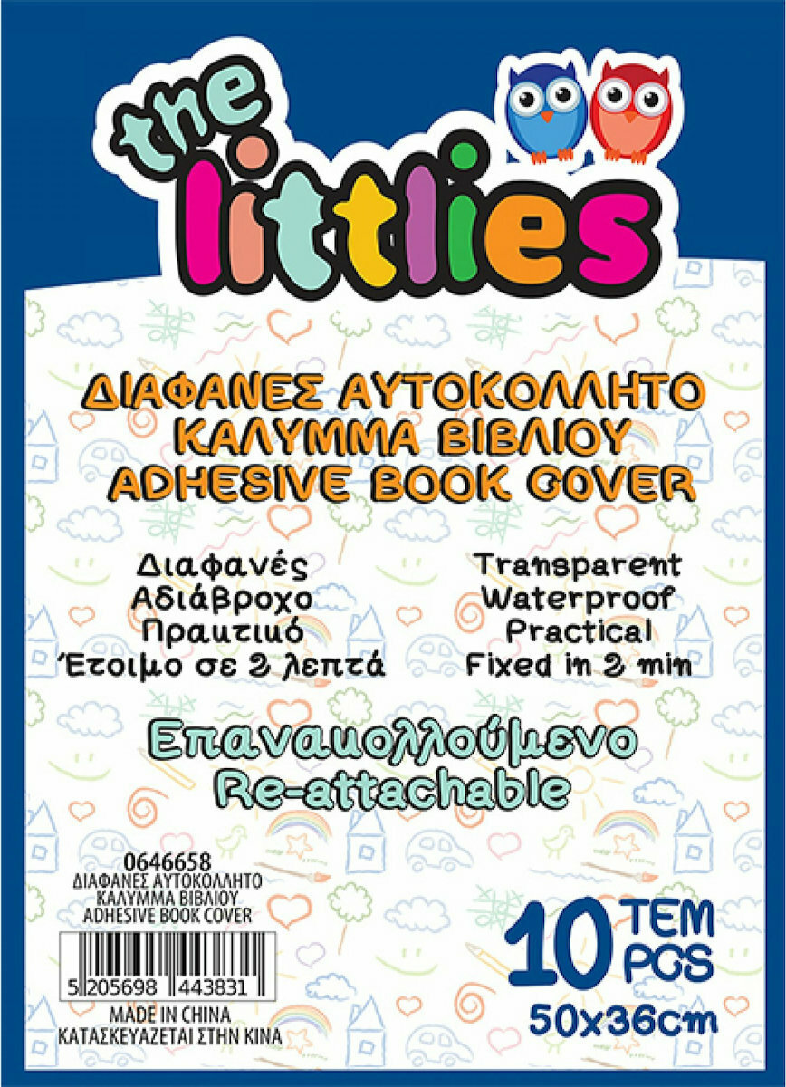 The Littlies Διαφανές Αυτοκόλλητο Κάλυμμα Βιβλίου 10 Τμχ.