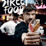 ΑΚΗΣ ΠΕΤΡΕΤΖΙΚΗΣ STREET FOOD 9786180133035
