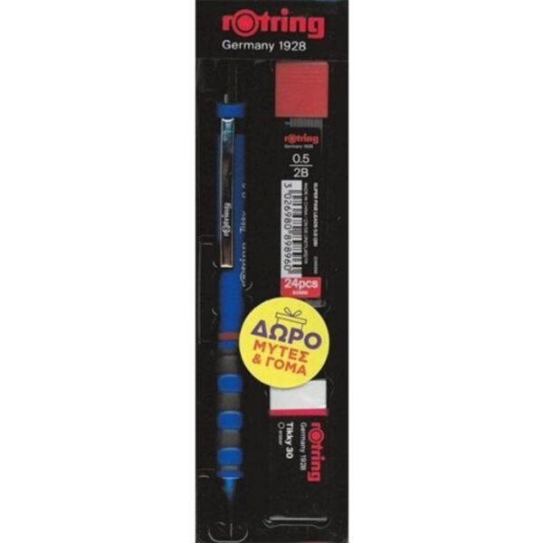 Tikky 0.7mm Promo Set Μηχανικό Mολύβι Rotring Με Δώρο Μύτες & Γόμα