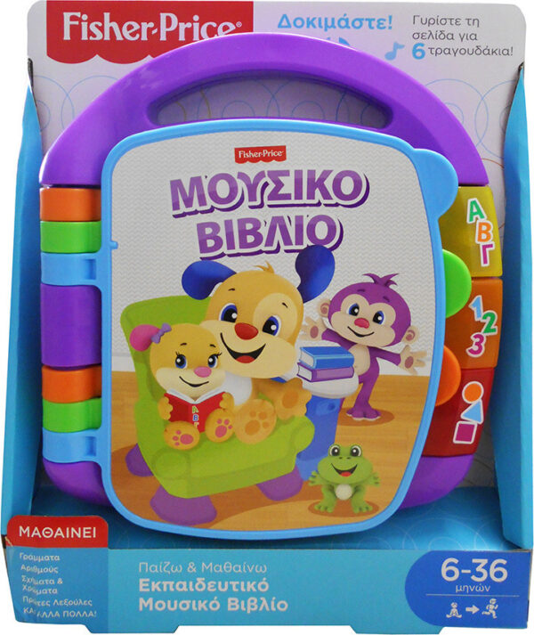 Fisher Price Laugh & Learn Εκπαιδευτικό Βιβλιαράκι FVT24