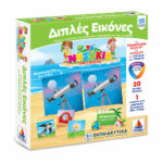 DESYLLAS Διπλές εικόνες 100711