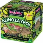 BrainBox ΔΕΙΝΟΣΑΥΡΟΙ ΕΠΙΤΡΑΠΕΖΙΟ ΠΑΙΧΝΙΔΙ 93038