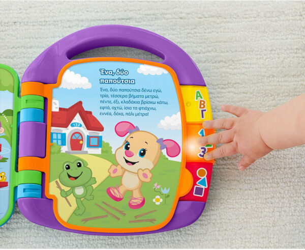 Fisher Price Laugh & Learn Εκπαιδευτικό Βιβλιαράκι FVT24 - Image 3
