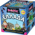 BrainBox ΕΛΛΑΔΑ 93005