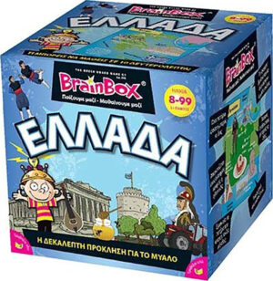BrainBox ΕΛΛΑΔΑ 93005