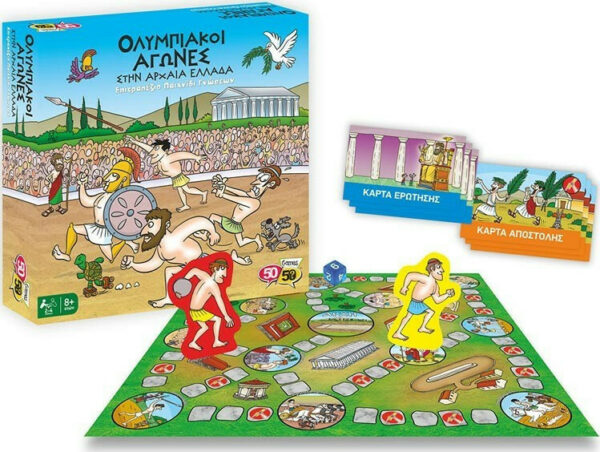 50/50 Games Επιτραπέζιο Ολυμπιακοί Αγώνες στην Αρχαία Ελλάδα - Image 2