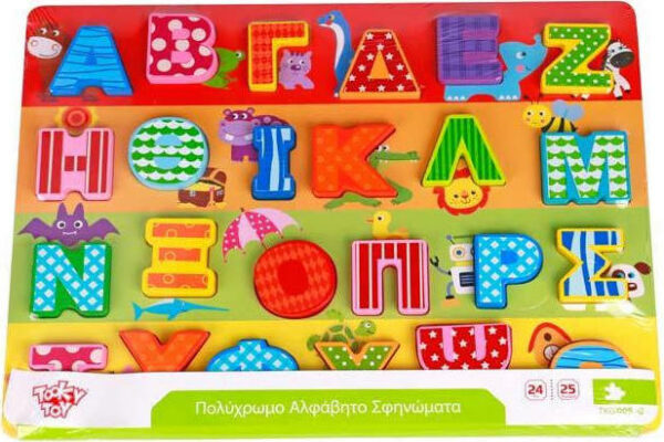 Tooky Toys Ξύλινο Παιδικό Puzzle Σφηνώματα Αλφάβητο Κεφαλαία 24pcs TKG005-G