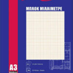 Metron Μπλοκ Σημειώσεων Μιλιμετρέ 50 Φύλλα A3 06041