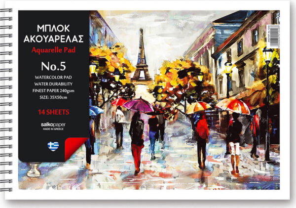 Salko Μπλοκ Ακουαρέλας 14 Φύλλων No5 35x50cm 1240