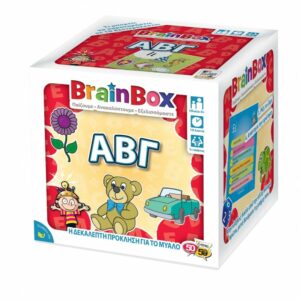 BrainBox