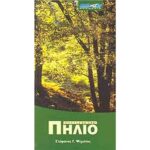 ΨΗΜΜΕΝΟΣ Γ. ΣΤΕΦΑΝΟΣ ΑΝΕΞΕΡΕΥΝΗΤΟ ΠΗΛΙΟ 978-960-8189-22-5