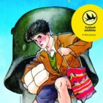 Σφαέλλου Καλλιόπη Για τον πατέρα 978-960-293-127-1