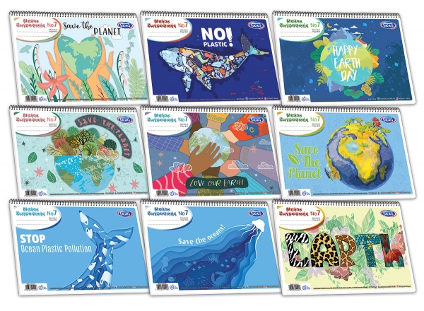 Skag Μπλοκ Ζωγραφικής Νο 7 25x35cm 51 Φύλλα 244916 (Διάφορα Σχέδια)