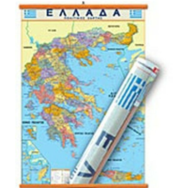 ΕΛΛΑΔΑ, ΧΑΡΤΗΣ ΑΝΑΡΤΗΣΗΣ 50Χ70 ΧΡΑ1451