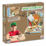 ΑΝΑΚΥΚΛΩΣΕ ΜΕ – Πιτσαρία – DIY 520409