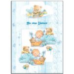 Spadi Ευχετήριες Κάρτες Γέννησης Twins T-2105 0.58.344