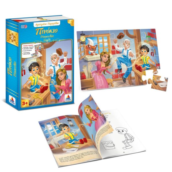 Αγαπημένα Παραμύθια – Πινόκιο – Pinocchio 150002 - Image 3