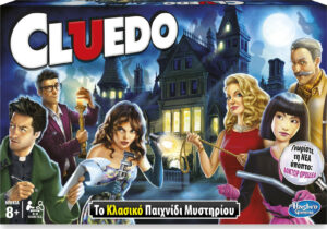 Hasbro Επιτραπέζιο Παιχνίδι Cluedo για 3-6 Παίκτες 38712