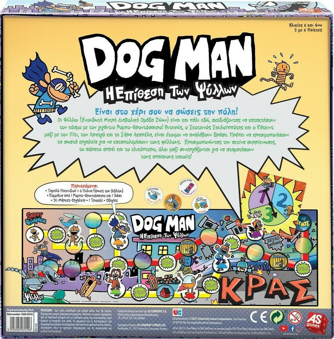 As Company Επιτραπέζιο Παιχνίδι Dogman Η Επίθεση των Ψύλλων 1040-07010 - Image 5