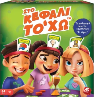 As Company Επιτραπέζιο Παιχνίδι Στο Κεφάλι Το Χω για 2-6 Παίκτες 1040-21145
