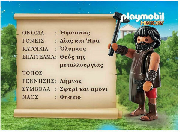 Playmobil History Θεός Ήφαιστος 70217 - Image 5