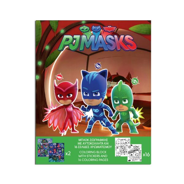 Διακάκης Βιβλίο ζωγραφικής PJ Masks 20x25cm με Αυτοκόλλητα 000484038 - Image 3