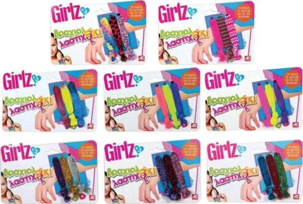As Company Κοσμήματα Βραχιολάκι Λαστιχάκι Girlz για Παιδιά 3+ Ετών (Διάφορα Σχέδια) 1τμχ 08210