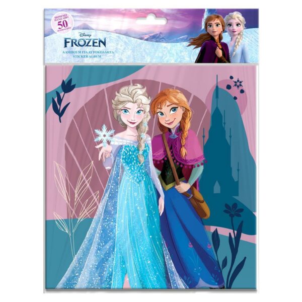 Διακάκης Άλμπουμ Αυτοκόλλητων Frozen 2 20x21cm 12 Φύλλα 000563207