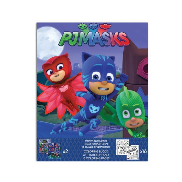 Διακάκης Βιβλίο ζωγραφικής PJ Masks 20x25cm με Αυτοκόλλητα 000484038