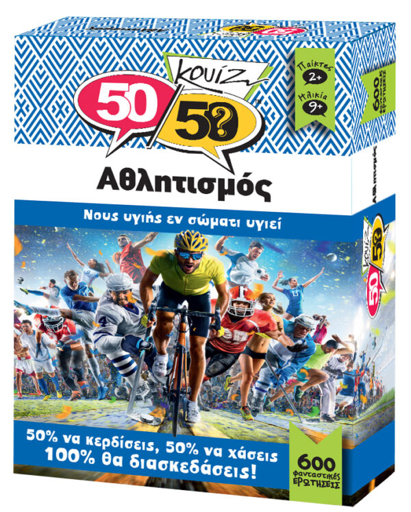 50/50 Games ΚΟΥΙΖ ΑΘΛΗΤΙΣΜΟΣ ΕΠΙΤΡΑΠΕΖΙΟ ΠΑΙΧΝΙΔΙ 505006