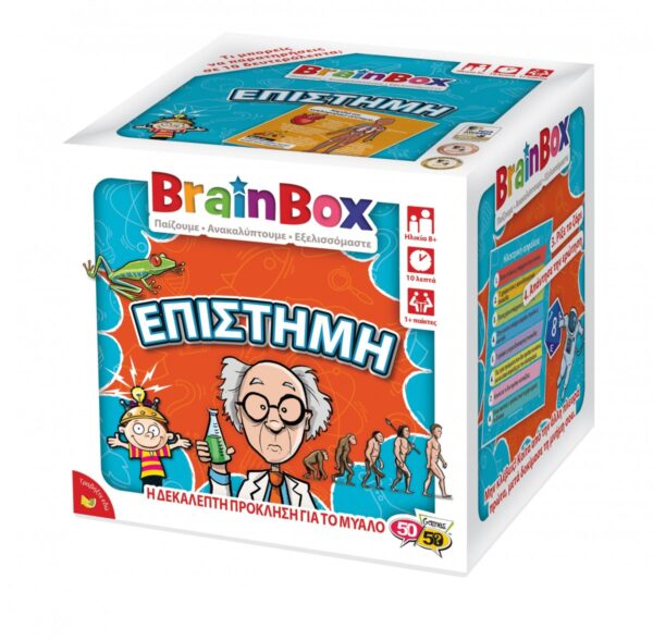 BrainBox Επιτραπέζιο Παιχνίδι Επιστήμη 13008