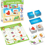 DESYLLAS Γίνεται από 100863