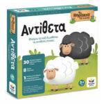 DESYLLAS Τα Αντίθετα 100861