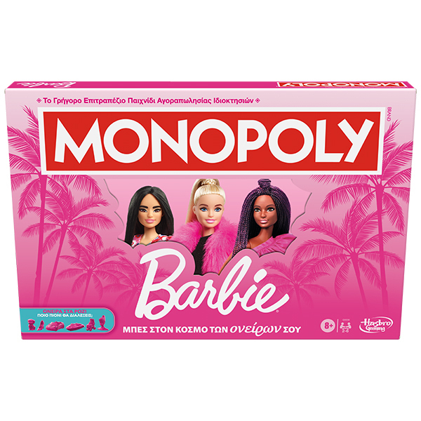 Hasbro Επιτραπέζιο Παιχνίδι Monopoly Barbie G0038