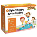 DESYLLAS Τα πρώτα μου συναισθήματα 100868