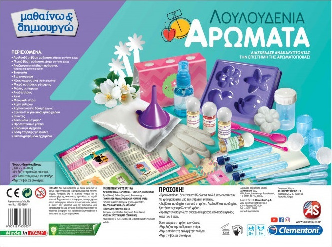 Clementoni Εκπαιδευτικό Παιχνίδι Μαθαίνω & Δημιουργώ Λουλουδένια Αρώματα 1026-63605 - Image 2