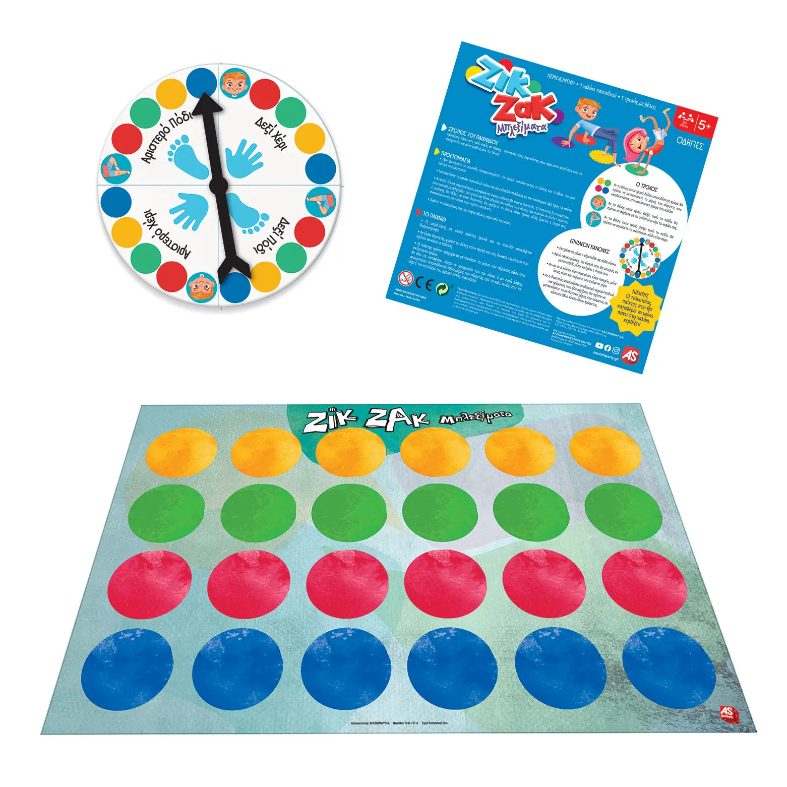 AS Games Επιτραπέζιο Παιχνίδι Ζικ Ζακ Μπλεξίματα Για Ηλικίες 5+ Χρονών Και 2+ Παίκτες 1040-24714 - Image 3