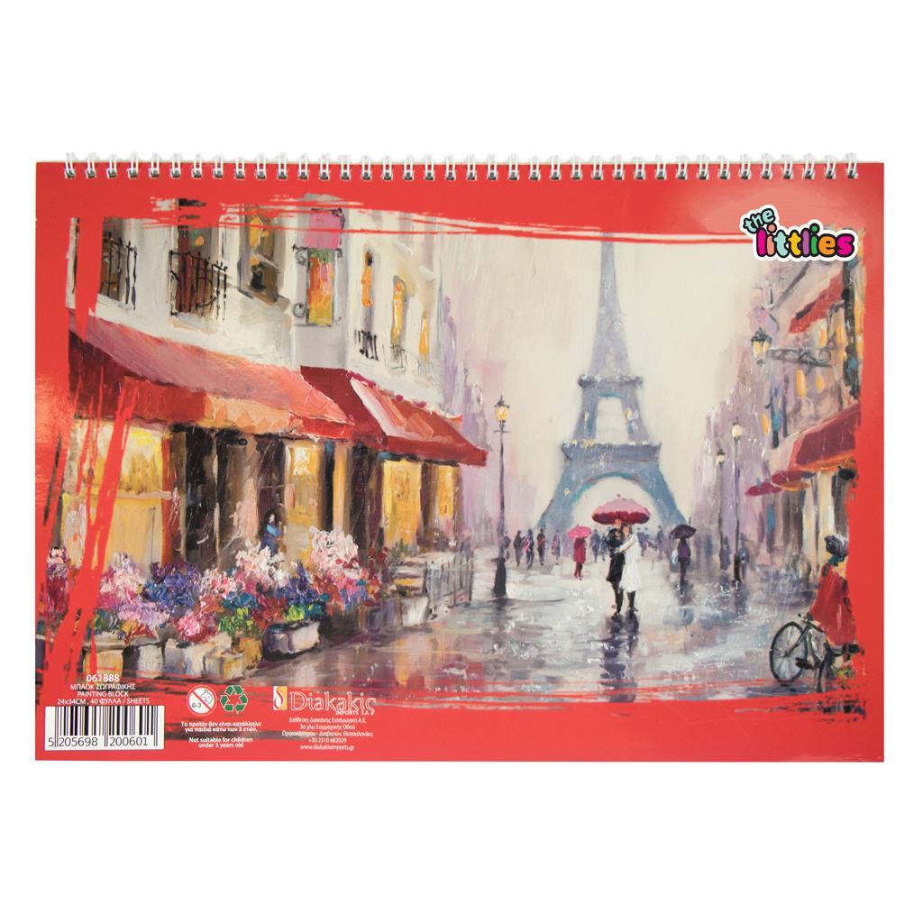 The Littlies Μπλοκ Ζωγραφικής Paris 24x34εκ. 40 Φύλλα 2 Σχέδια 646781