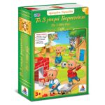 Αγαπημένα Παραμύθια – Τρία γουρουνάκια – Three Little Pigs 150004