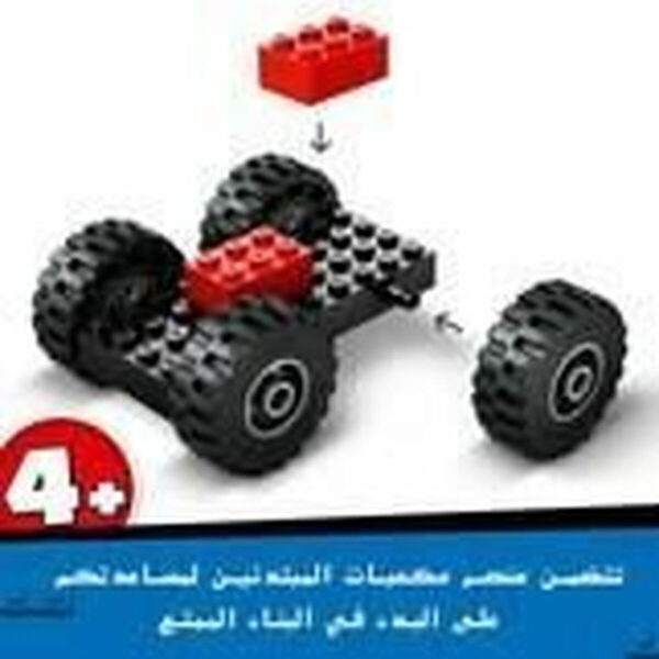Lego City Wheel Loader 60450 - Image 4