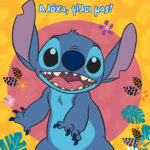 Αλόχα, φίλοι μας! 978-618-02-5636-9