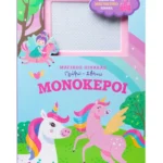Μονόκεροι 978-618-06-0246-3