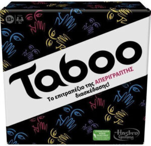 Επιτραπέζιο Παιχνίδι Taboo για 4+ Παίκτες 13+ Ετών (ES) Hasbro F5254