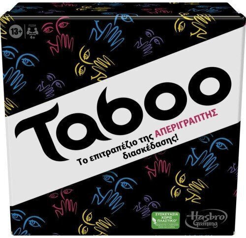 Επιτραπέζιο Παιχνίδι Taboo για 4+ Παίκτες 13+ Ετών (ES) Hasbro F5254