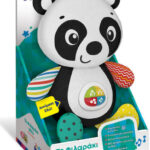 Kids Hits Ζωάκι Το Φιλαράκι Μου Τίμι Το Πάντα KH12/001