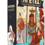 Επιτραπέζιο Παιχνίδι Ηγέτες για 1-4 Παίκτες 10+ Ετών Zito! 27199